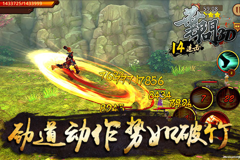 Ҷ��3������ʯ������v0.0.1