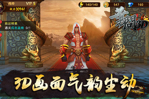 Ҷ��3������ʯ������v0.0.1