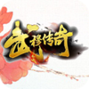 ���´��油���������ء�����+����+װ����Ч������