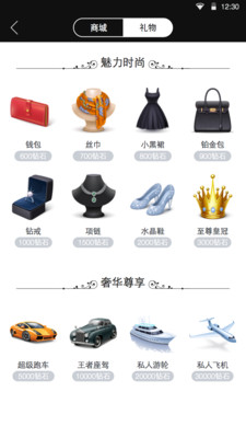 �����Ĺٷ�����v1.2.6 ��׿��
