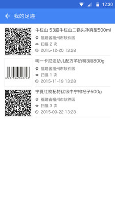 �ﲩ��������v2.1.1 ��׿��