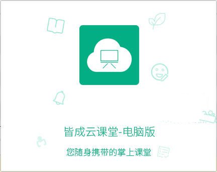 �Գ��ƿ���PC�ͻ���1.0 �ٷ���