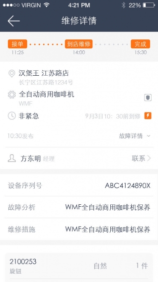 51�����ֻ�������v1.0 ��׿��