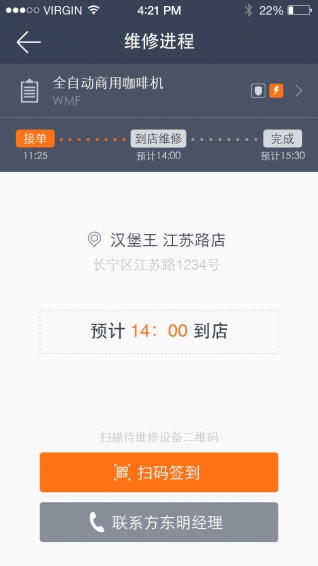 51�����ֻ�������v1.0 ��׿��