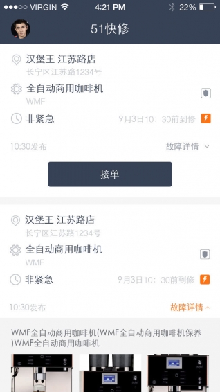 51�����ֻ�������v1.0 ��׿��