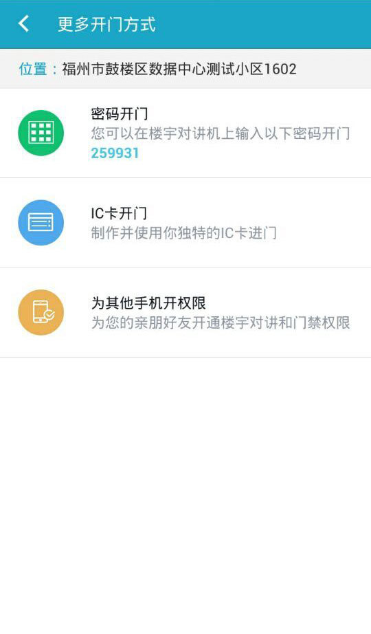 ��������ٷ�����v1.2.0 ��׿��