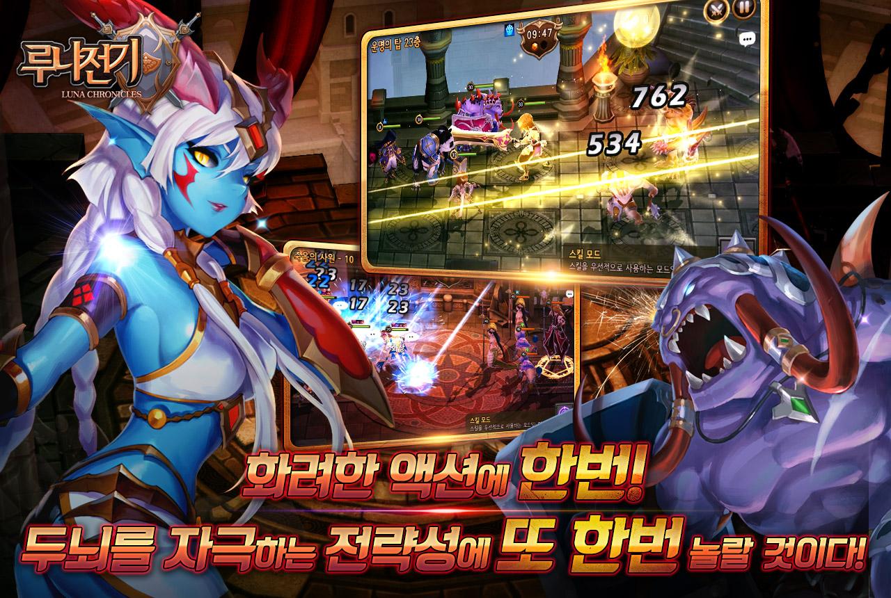 ¶�ȱ���ʷLuna Chroniclesv1.1 ��׿��