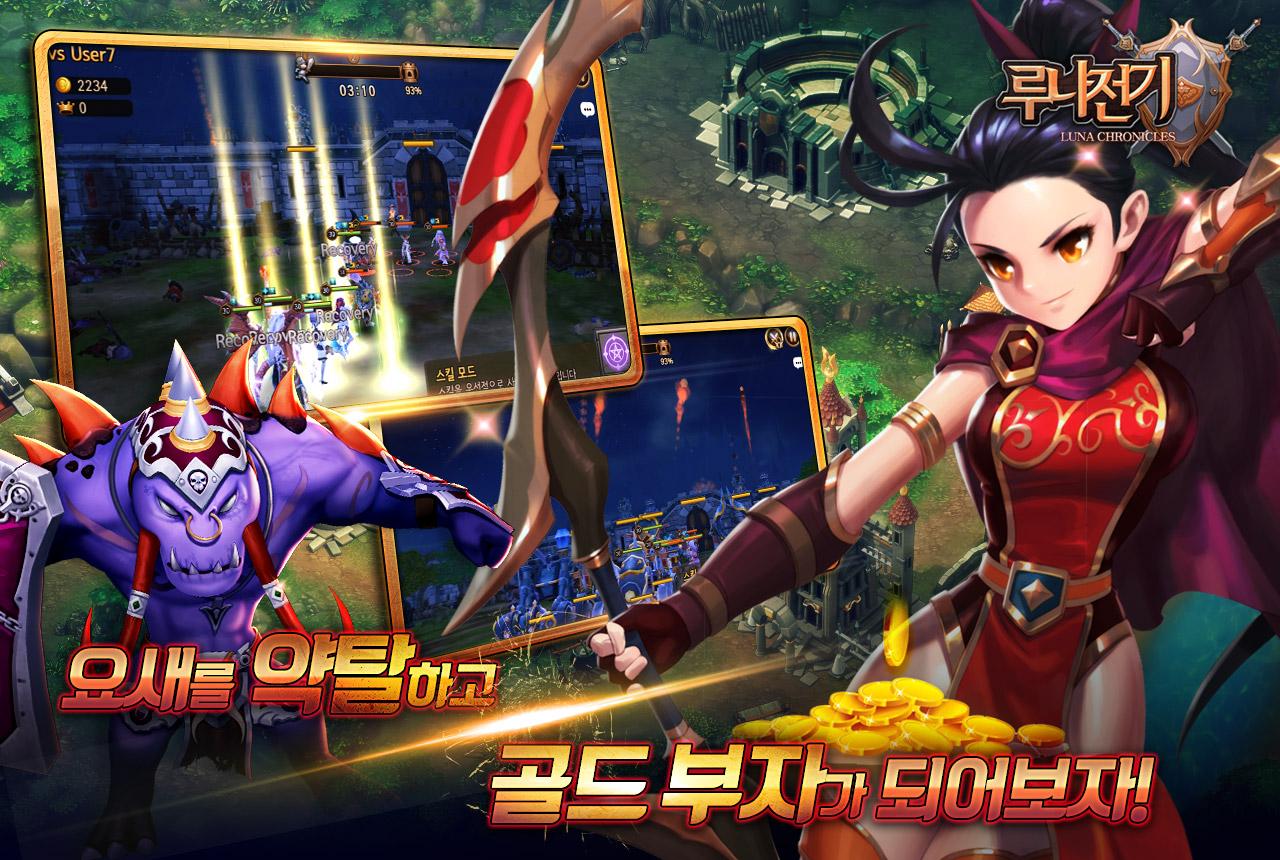¶�ȱ���ʷLuna Chroniclesv1.1 ��׿��