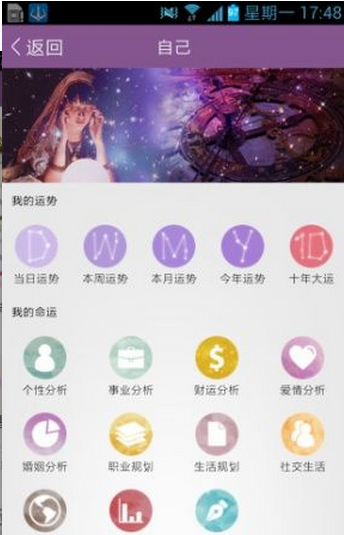 ��Ե���߰�׿������v1.1.0