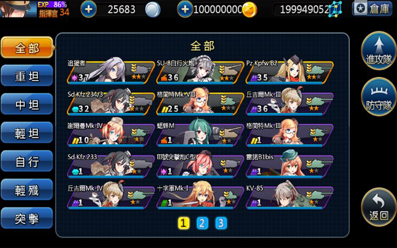 ���������ȹٷ���������v1.9 ��׿��