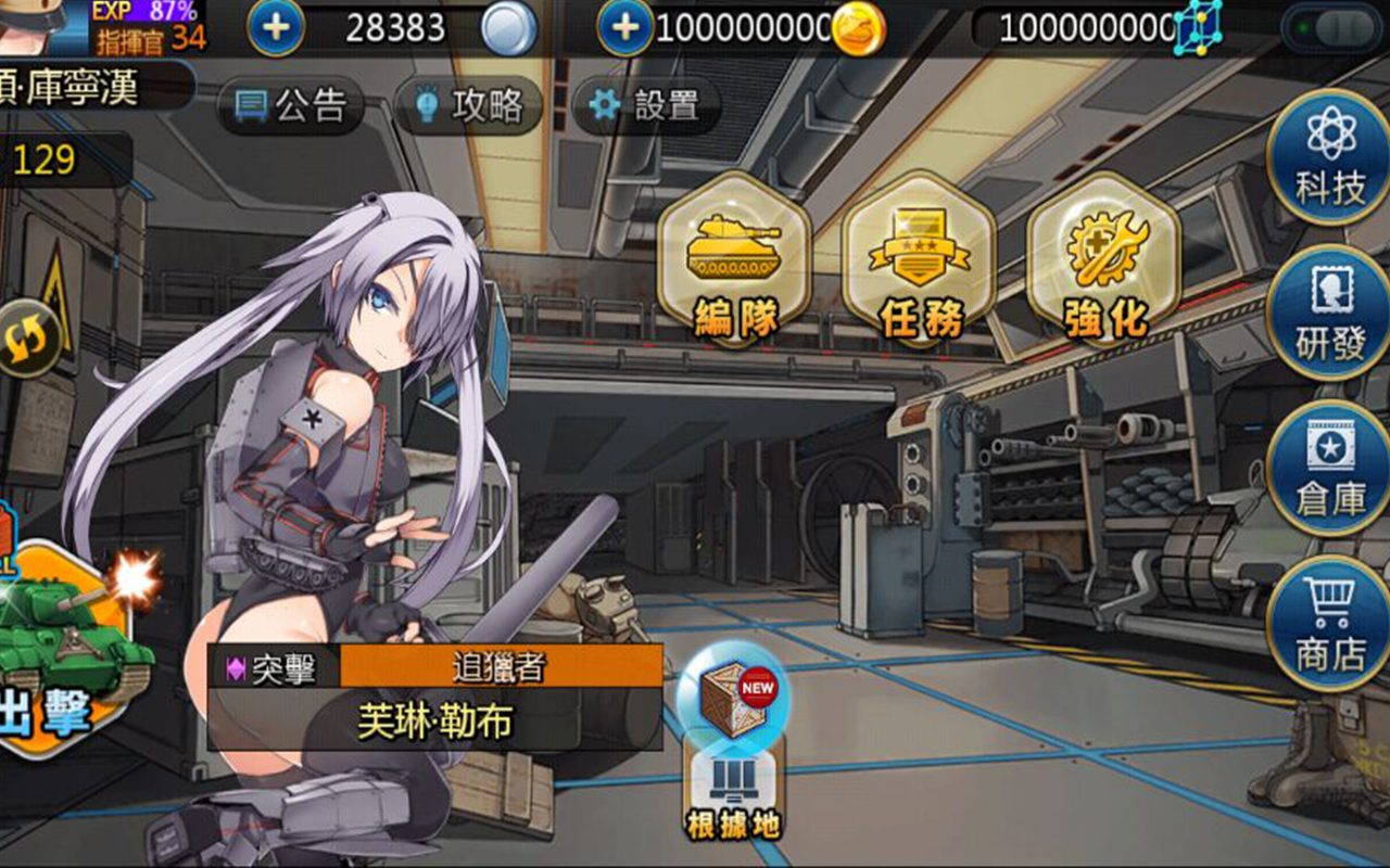 ���������ȹٷ���������v1.9 ��׿��