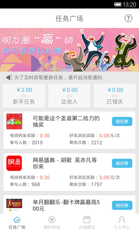 ����ô�ֻ�������v1.1 ��׿��