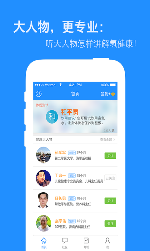 ���ѻ�iPhone������v2.6 ios�ͻ���
