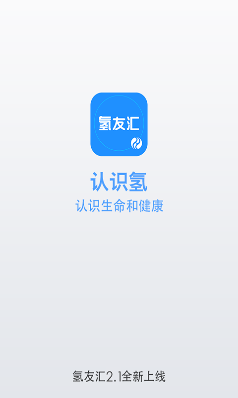 ���ѻ�iPhone������v2.6 ios�ͻ���