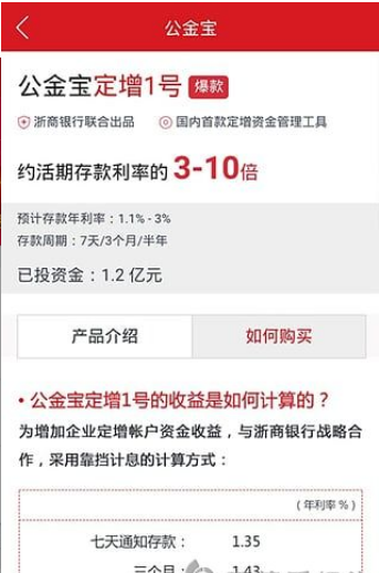 ����(Ͷ������)��������v1.0.0