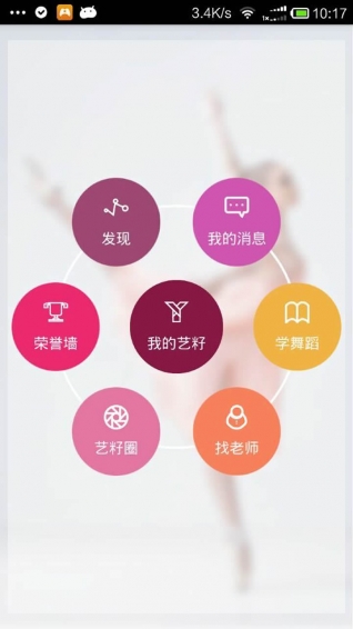�����ֻ�������v1.5.0 ��׿��