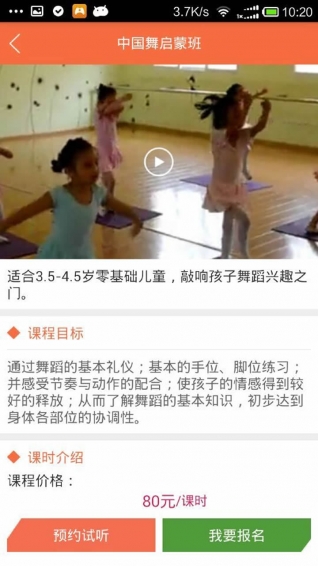 ����iPhone������v1.8.1 ios�ͻ���