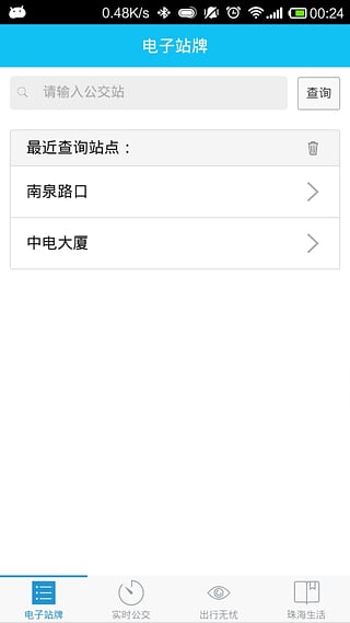 �麣����appv1.2 ��׿��
