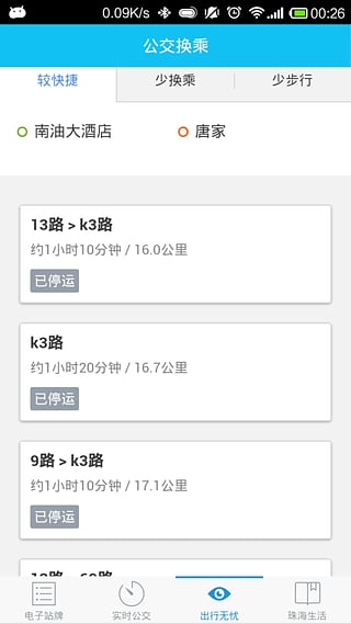 �麣����appv1.2 ��׿��