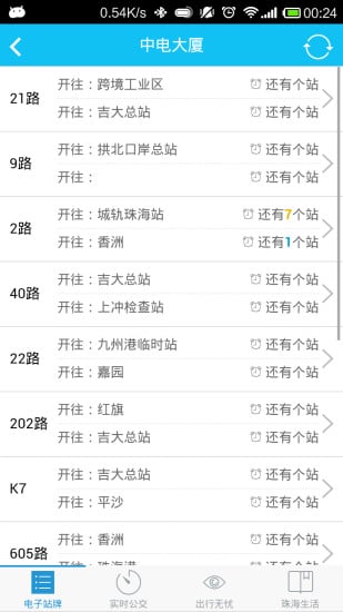 �麣����appv1.2 ��׿��