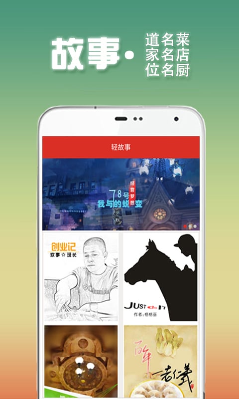 ���߰�app����v1.2.6 ��׿��