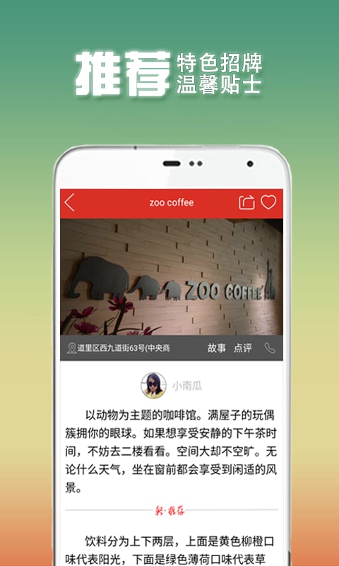 ���߰�app����v1.2.6 ��׿��