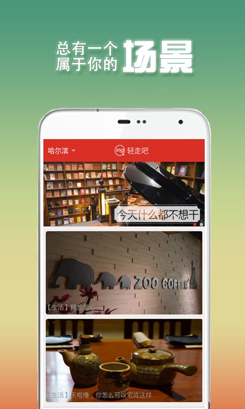 ���߰�app����v1.2.6 ��׿��