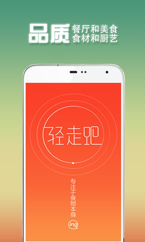 ���߰�app����v1.2.6 ��׿��