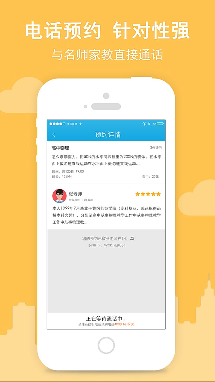 Ͼ��app����v1.1.4 ��׿��