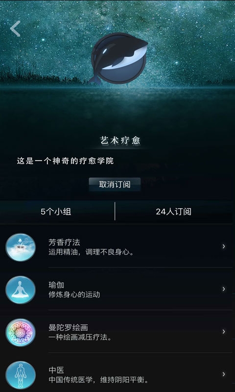 蓝星漫电脑下载1.23 官方版