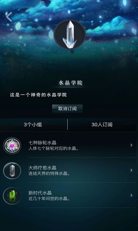蓝星漫电脑下载1.23 官方版
