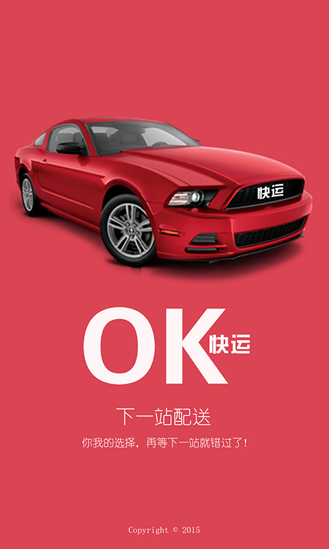 OK�����ֻ�������v3.0 ��׿��