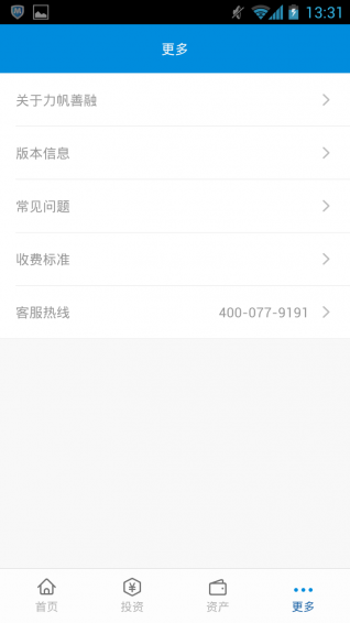 �������ڹٷ�����v2.0.1 ��׿��