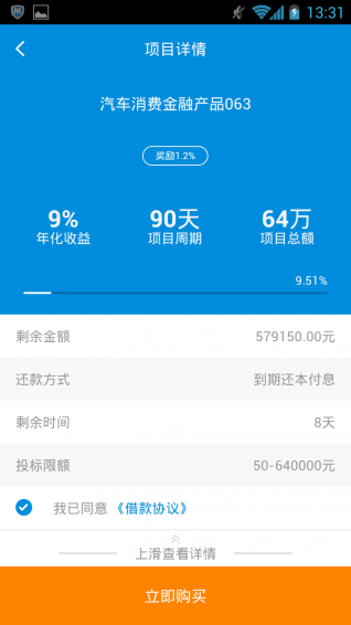 �������ڹٷ�����v2.0.1 ��׿��
