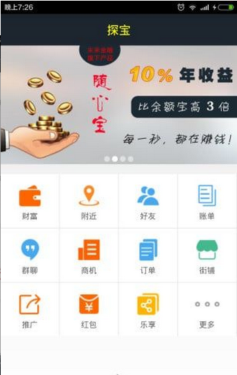 ̽���ֻ�������v1.3.0