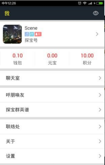 ̽���ֻ�������v1.3.0