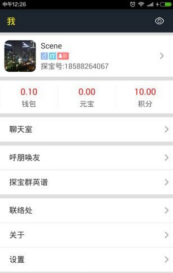 ̽���ֻ�������v1.3.0