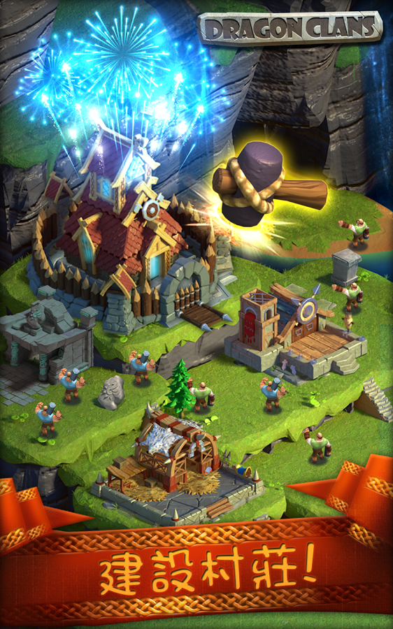 ��ս����Dragon Clansv0.1.12 ��׿��