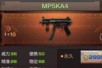 CFMP5KA4ô MP5KA4