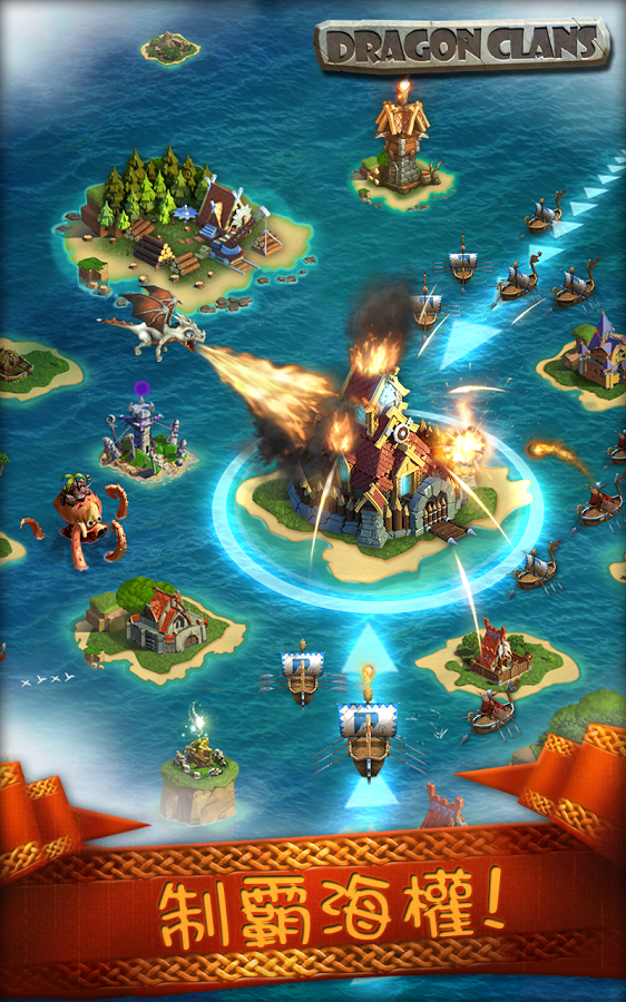 ��ս����Dragon Clansv0.1.12 ��׿��