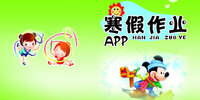 ������ҵapp