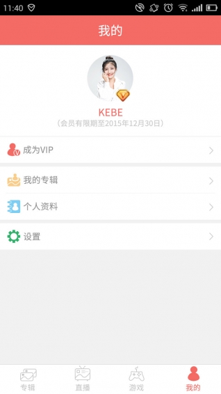 ¶¶�ֻ�������v0.0.8 ��׿��