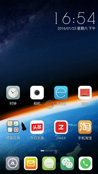 ���������ֻ�������v1.0 ��׿��