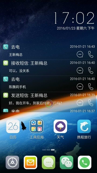���������ֻ�������v1.0 ��׿��