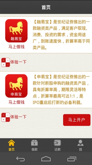 Сޱ�ֻ�������v1.13.2 ��׿��