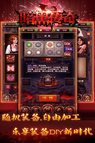 ���ڴ���������ʯ��v1.0.0.56666 ��׿��