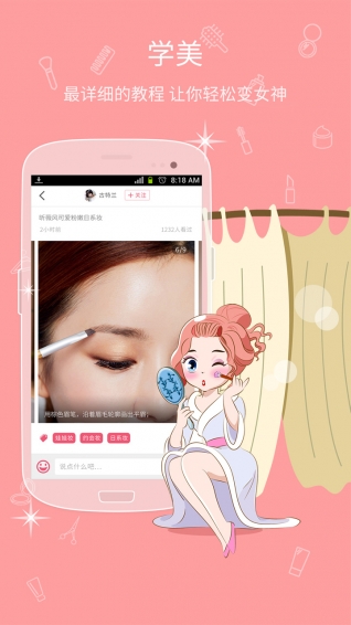 ����IOS������v1.8 iphone/ipad �ٷ���