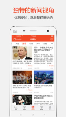 ����APP����v2.3.0 ��׿��
