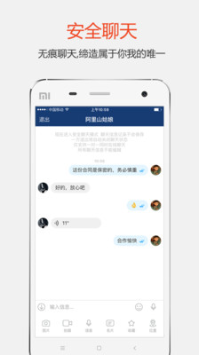 ����APP����v2.3.0 ��׿��