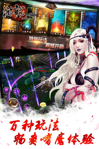 游龙仙侠传pc版下载1.0.0